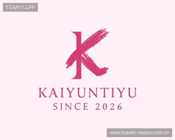 解读kaiyuntiyu